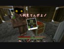 【Minecraft】鋼の錬金術師～母を生き返らせる～ 1石【ゆっくり実況】