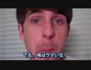 【Smosh】外国人（アメリカのIan）がアジアのお菓子を食べたら