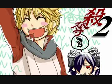 【MUGEN】ころしてでも うばいとる ばとる２ part33Re【殺奪】