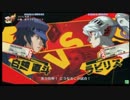 【ミラクルイン】 P4U 3月30日 野試合動画