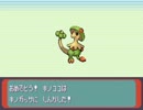 【ゆっくり実況】 思い出作りのポケモンエメラルド Part11