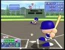 【パワプロ2009】 天才型で全ポジション作成 右翼手編 PART 4 【PS2】