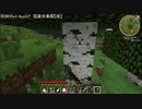 【ゆっくり実況】Mine県Craft市から疲れを癒しに大自然へ#3