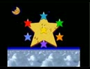 【スーパーマリオRPG】星の窓から見る夢は【耳コピ】