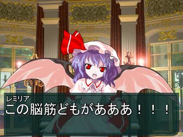 【東方卓遊偽】姉妹たちの亜侠必死的冒険【サタスペ】