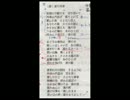 みすずが丘作詞作曲趣味の会 『（新）夜行列車』