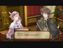 【ネタバレ】ロロナのアトリエ　ステルクイベント集(1／3)