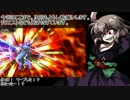 【MUGEN】イカヅチ使いの電撃作戦！Part5【プレイヤー操作】