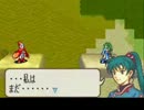 ファイアーエムブレム烈火の剣　支援ループ　ダール編　２３章