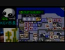 実況したかったpart049-SIM-04(Ex)