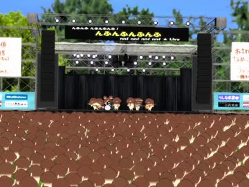 【MMDライブPV】んふんふんふんふ【んふんふ！】