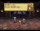 聖剣伝説 Legend of Mana 【珠魅編⑦・レディパールver】 月読の塔の誘惑者 2/2