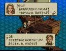 タクティクスオウガであのEDを目指す　その14