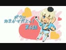 【戦国大戦】ボクにおまかせだよっ！【第６話】