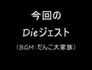 【ゲーム実況】Call of Duty 4：Modern Warfare　mission.08