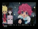 30歳を迎えたおっさんがテイルズ オブ デスティニー2　実況プレイpart37