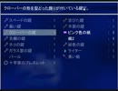 ほらぁげぇむRGとかめっちのグダグダ実況ＦＩＮＡＲ１／２.