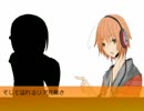 【kurassyar】架空の有名Pを無名の素人歌い手が歌ってみた【双音リア】