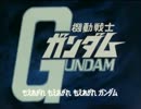 【ゆっくり実況】機動戦士ガンダムその１【セガサターン版】