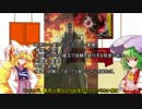 【逆転東方裁判】Extra1