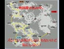 【実況】めっぐめぐにｓ･･･ａれてみる Part6【巡り廻る。ver1.10】