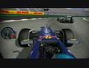 【rFactor】中国【F1】