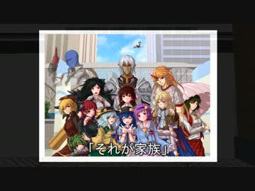 大団円