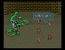 ロマンシングサガ２を初見で実況したかった　Part38