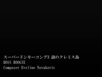 1時間 SDK3 BOSS BOOGIE