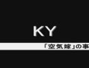 お役立ち？　略語辞典