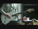 【TAB】CAPACITY超える【UNISON SQUARE GARDEN】ギター　弾いてみた