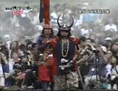 GACKT被災者にエール! [2011年第86回謙信公祭]第2部 川中島の合戦その2