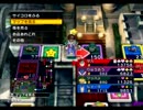 GCAXドラタカの挑戦３「いただきストリートWii」XXⅡ・ダーマ神殿３