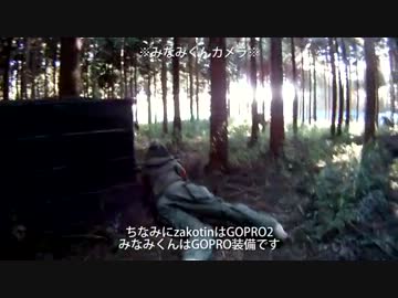 サバゲーをFPS風に撮ってみた 2011.12.30 VISION FPS Airsoft フラッグ戦1