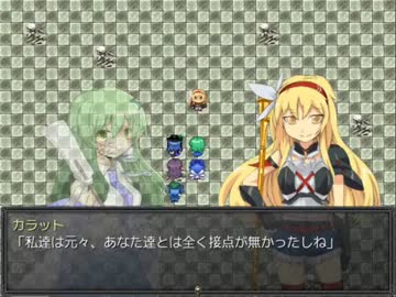 【RPGツクール】レミリアと幽々子のカリスマ珍道中 27話【東方】