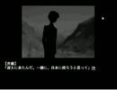 【死生】ビビリで噛み噛みなホラーノベル朗読【実況】 part45
