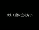 MECANICのダメージ検証【Tribes:Ascend】
