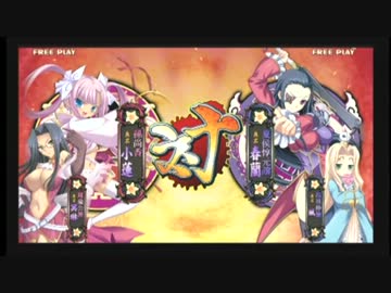 【孫尚香】真・恋姫†夢想 ～乙女対戦★三国志演義～（新ver.）大会