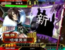 【三国志大戦】懐かしのデッキで皇帝を目指してみる2【対証１９９】