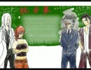 【BASARALOID】先生方に「旅/立ちの/日に」ＵＴＡってもらった