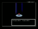 眠れなくて暇だった人のmother実況。part2
