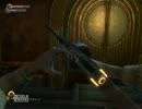 BIOSHOCK 海底都市争奪戦 part34