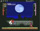 モミアゲ邸 陰マンの陰魔城 03