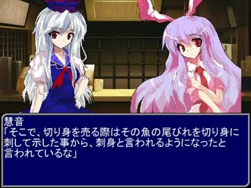 【東方】迷い込んでポッケ村　第四十八話終了後【ＭＨ】