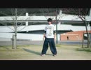【THE@はん★PEN】 Baby Maniacsで踊ってみた 【きょー】