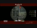 【MW3】友人とスナ対決【PS3】
