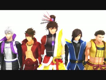 【MMD】「迷子の僕に」【戦国BASARA】
