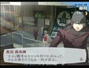【ペルソナ3フェス】眠れない夜を爽やかに駆けるpart47【実況】