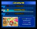 【実況】会話より叫びの多いマリオカート　完結編