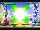 【家庭版EXVS】あなたは神を信じますか？part3